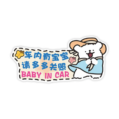强反光磁性新手实习贴