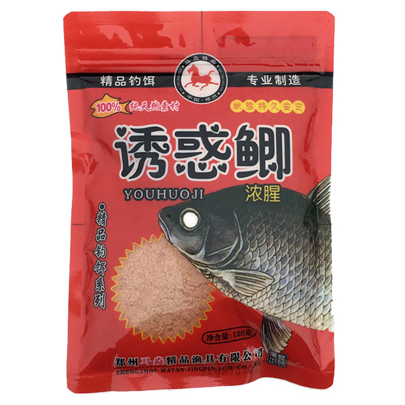 马炎精品小鲫鱼野钓饵料配方套组细粒诱诱惑鲫红丝添加剂鱼饵春季