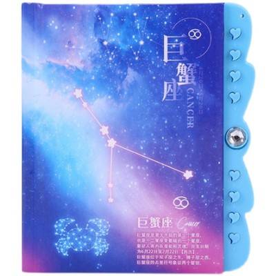 十二星座带锁小学生礼品密码本本