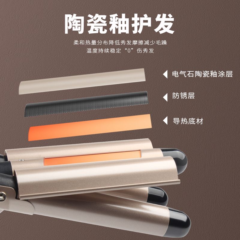 骏马电卷棒蛋卷棒三烫发夹板卷水波纹器泡面小棒头大卷发卷发器管