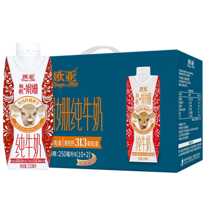 欧亚有机纯牛奶大理梦幻盖