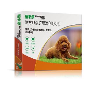 福来恩犬心保驱虫体内体外一体宠物狗驱虫药犬用福莱恩驱跳蚤蜱虫
