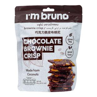 【盒马优选】I’m bruno 脆皮布朗尼巧克力味60g泰国进口