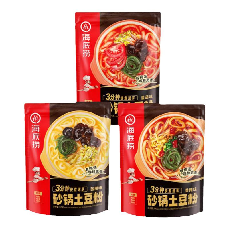 海底捞砂锅土豆粉番茄味酸辣粉