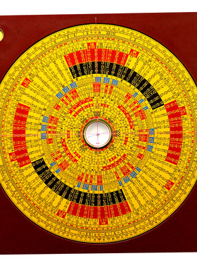 李居明罗盘高精度纯铜专业风水盘