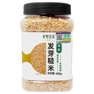 旷野金农有机发芽糙米国标高品质免浸泡已发芽的糙米粗粮600g*1罐