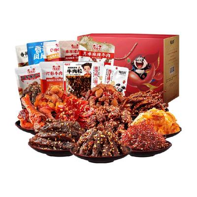 蜀道香牛肉大礼盒零食985g