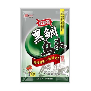 红海哥海钓饵料手竿专用饵料信鲻梭黑鲷霸王鲻鱼梭鱼鲈鱼乌头窝料
