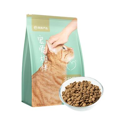 网易严选猫粮成猫全价阶段主粮幼猫田园猫橘猫粮流浪猫粮2kg