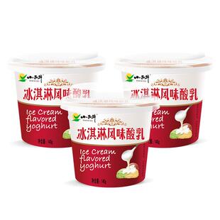 青藏人家  青海小西牛冰淇淋风味酸乳高原特色酸奶整箱 140g*12杯