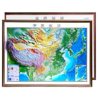 北斗1.2米超大精雕版凹凸地图