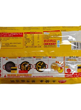 思念黑芝麻汤圆批发商用顺丰包邮
