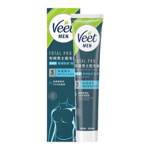 Veet薇婷官方旗舰店Veet薇婷男士脱毛膏腋下不留黑点学生用私处非全身不永久去根去毛