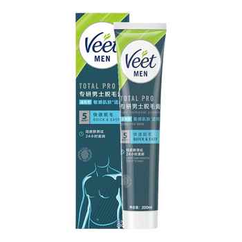 【薇婷】男士脱毛膏去毛神器200ml券后49.9元包邮