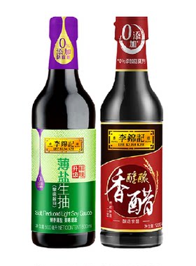 李锦记薄盐生抽香醋500ml×2瓶
