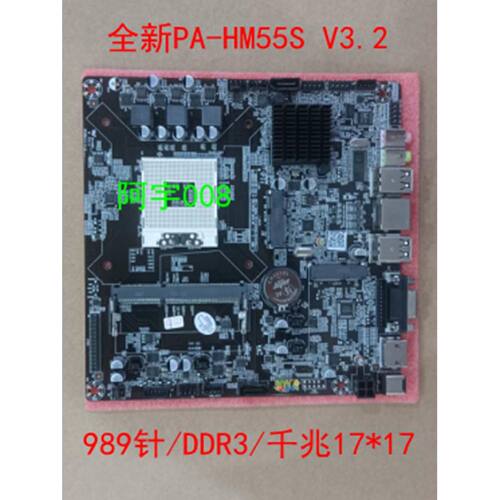 议价[冲双冠]全新989针/科脑PA_HM55S V3.2工控主板/DDR3/千兆/17