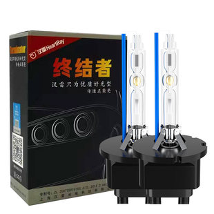 澳兹姆氙气灯55W汉雷d2h疝气灯泡H7海拉五Q5海5透镜大灯9005 9012