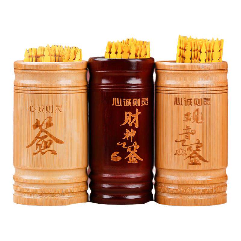 新款碳化求签筒观音灵签家用100签61签抽签筒摇签筒可定制竹签桶
