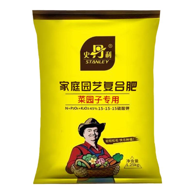 史丹利蔬菜复合肥通用氮磷钾肥料