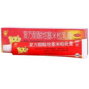 川石复方醋酸地塞米松乳膏10g*1支/盒脂溢性皮炎神经性皮炎软膏