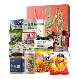 贵州特产土特产礼盒装零食小吃食品伴手礼物走亲戚送员工福利定制