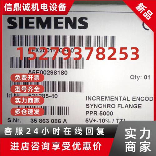 议价SIEMENS西门子编码器6FX2001-2DB02 6FX2001-2DB25 6FX2001-2