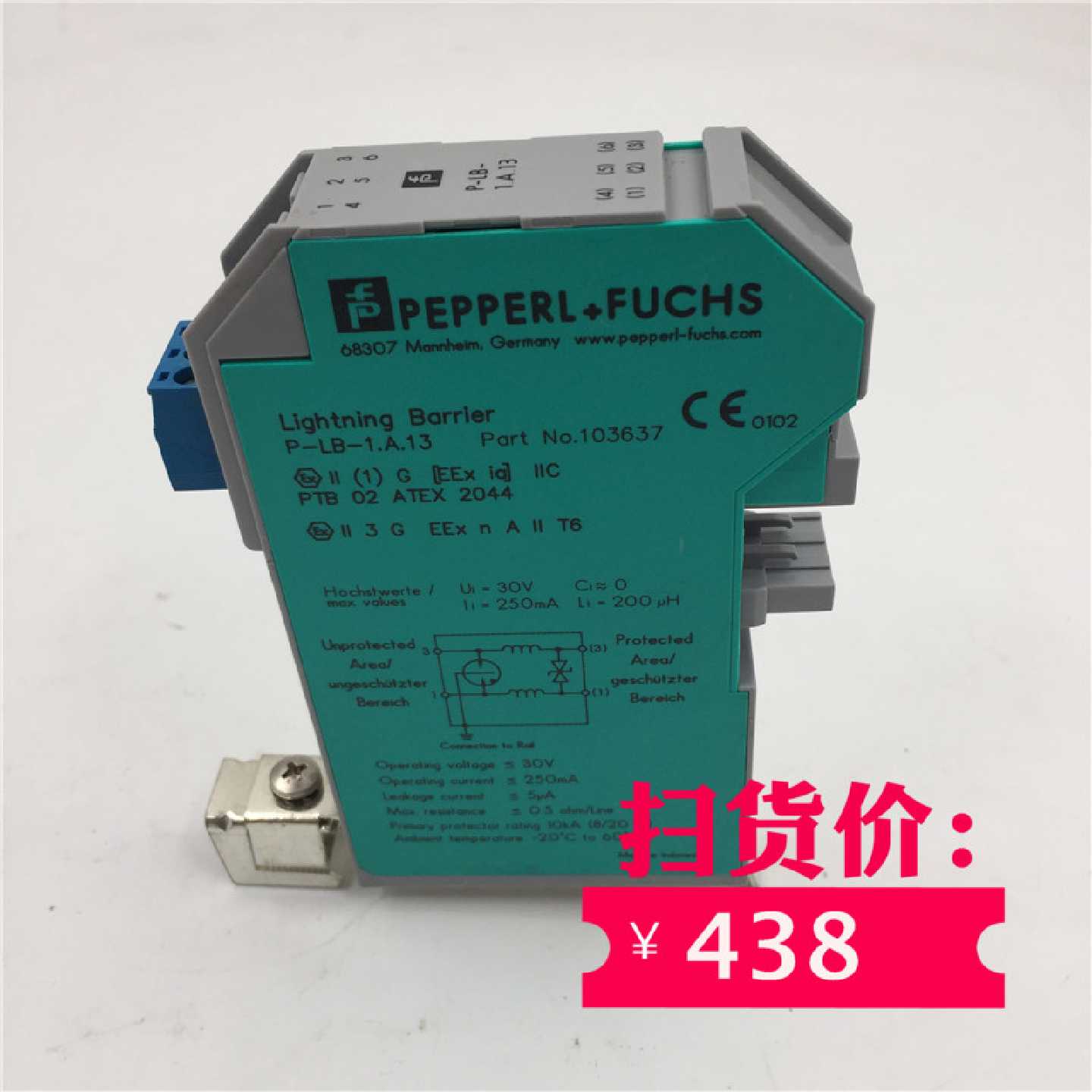 议价倍加福 PF安全栅防雷栅 P-LB-1.A.13 成色如图 现货 - 实物图