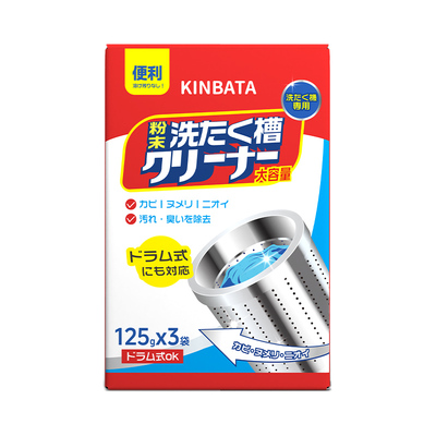 kinbata日本进口洗衣机槽清洁剂