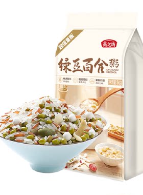 燕之坊绿豆百合五谷杂粮营养粥