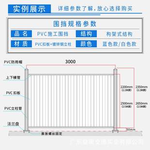 市政塑料pvc彩钢工地围挡蔽泡沫夹芯板施工挡板围墙工程隔离围