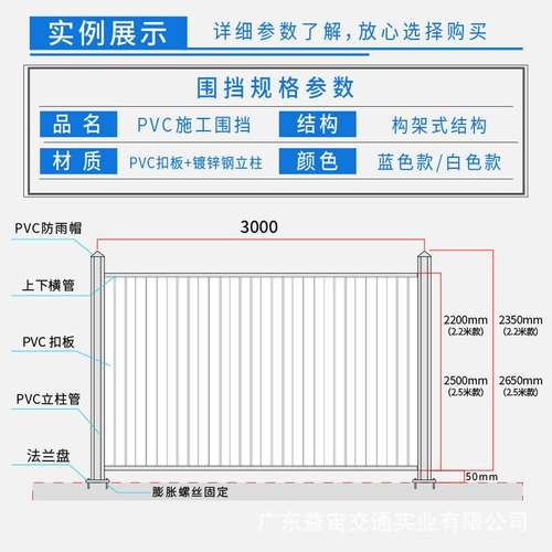 市政塑料pvc彩钢工地围挡蔽泡沫夹芯板施工挡板围墙工程隔离围