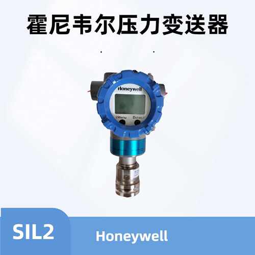 议价HoneywellHONEYWELL压力变送器STG77S全新原装正品现货供应