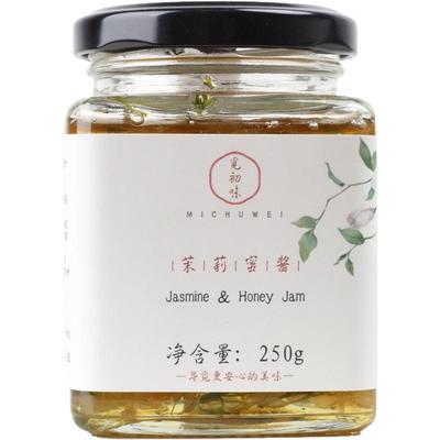 新鲜茉莉花蜜酱无添加烘焙果茶酱