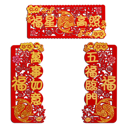 马年2026春节港版四字小对联新年镂空门贴繁体字贺年横批春联挥春