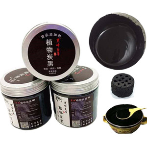黑崎植物炭黑食品级食用竹炭粉
