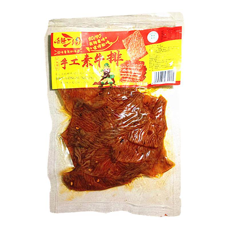宁夏手工辣条清真零食小吃食品