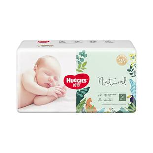 【胡可年货节】好奇森林密语纸尿裤成长裤NB-XXXL*4