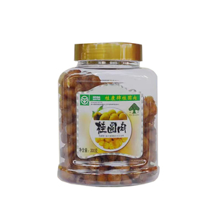 广东高州桂圆肉干精选特级无核龙眼肉干桂康绿色食品元肉干经典款