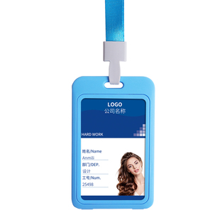 工作证卡套带挂绳定制幼儿园接送卡学生双面透明卡套公交门禁饭卡套工作牌员工胸牌工牌胸卡厂牌出入证校牌ZH