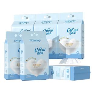 可心柔壁挂式洗脸巾一次性干湿两用洁面巾婴儿悬挂绵柔巾擦脸抽取