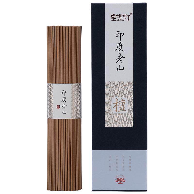 宝莲灯越南芽庄沉香印度老山檀香
