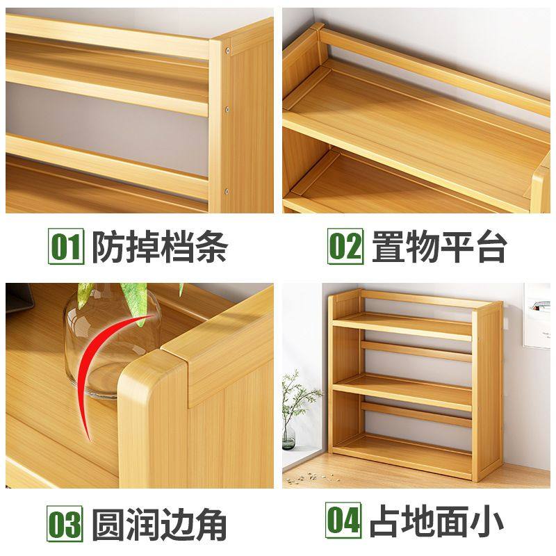 现代简约办公室学生儿童多层实木小型桌面台面书柜收纳置物架书架