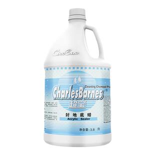 超宝封地底蜡瓷砖大理石材底层打蜡水复合塑胶地板液体蜡大瓶桶装