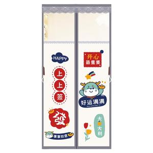 新款隐私门帘防空调隔断帘磁吸门帘厨房防油烟免打孔冬季保暖防窥