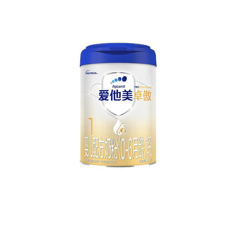 【自营】爱他美卓傲婴儿配方奶粉1段(0-6月龄)800g