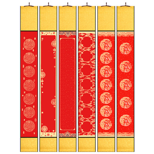 四品堂万年红对联宣纸五言七言瓦当卷轴龙凤洒金空白手写毛笔书法练习加厚春联纸蜡染彩绘大红洒金纸挂轴楹联