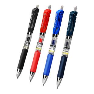 名马按动中性笔水笔笔芯可按压式黑0.5mm学生考试签字碳素子弹头教师专用红笔文具用品水性圆珠笔批发墨蓝色