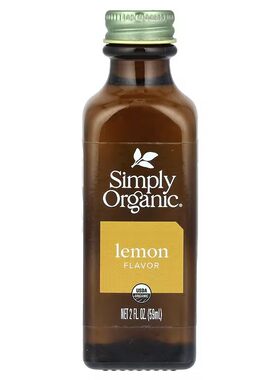 烘焙原料SimplyOrganic柠檬精油