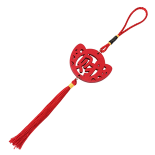 马年春节木牌福字小挂件流苏 新年diy福字小挂饰发财绿植物红色