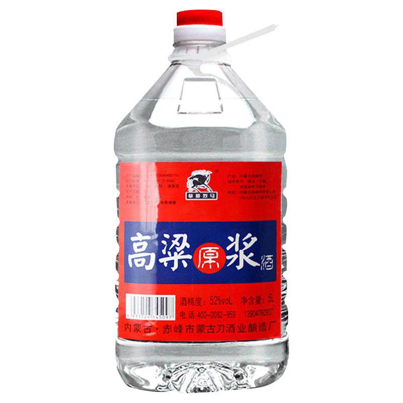 内蒙古高度白酒桶装5升纯粮食原浆高粱酒52度散装泡药酒整箱特价
